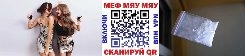 Виды наркотиков купить Кировград Амфетамин  МАРИХУАНА  МЕФ  ГАШИШ 