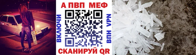закладка  Кировград  kraken   Alpha-PVP кристаллы 