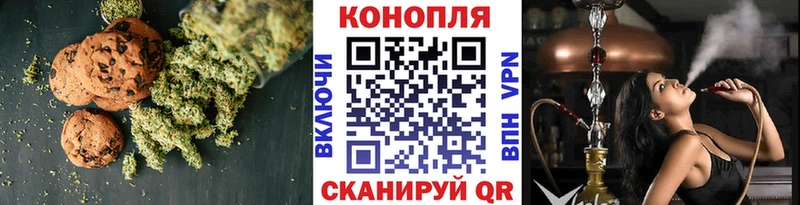 ОМГ ОМГ tor  Кировград  Canna-Cookies марихуана 