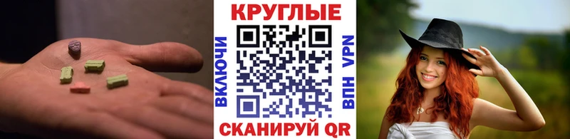 Экстази Punisher  купить закладку  Кировград 