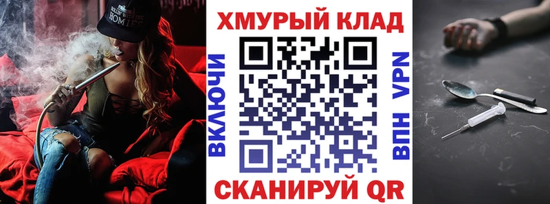 ГЕРОИН VHQ kraken зеркало Кировград