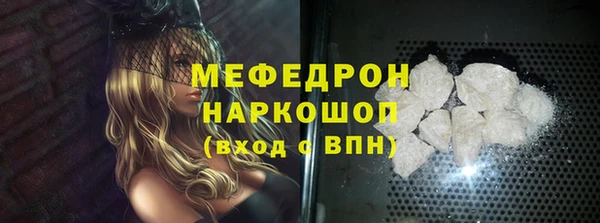 гашик Белоозёрский