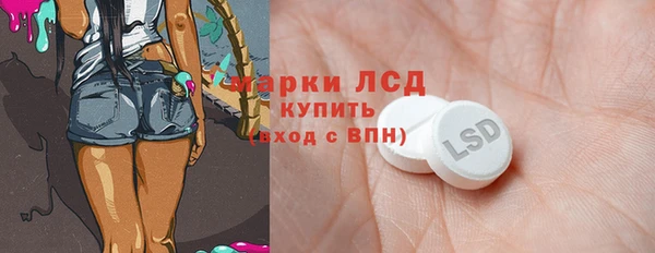 кокаин колумбия Белокуриха