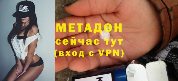 гашик Белоозёрский
