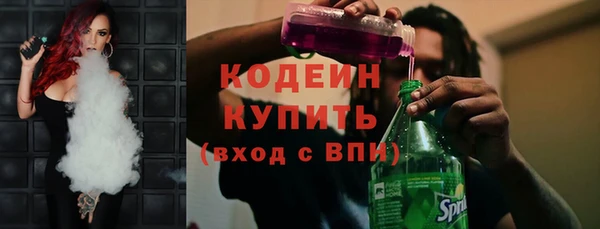 каннабис Беломорск