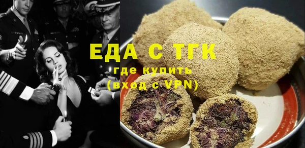 каннабис Беломорск