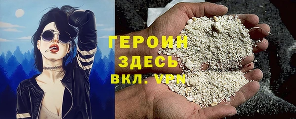 гашик Белоозёрский
