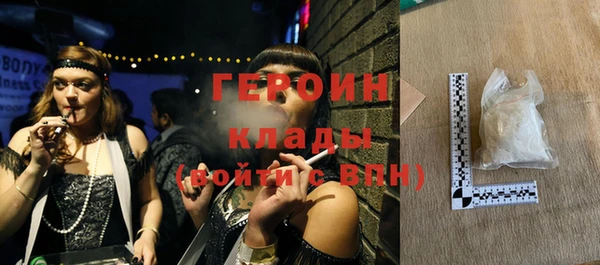 гашик Белоозёрский