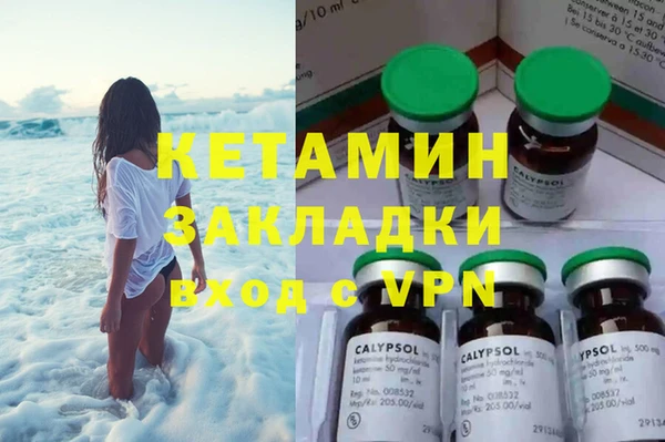 каннабис Беломорск