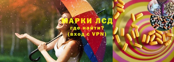 каннабис Беломорск