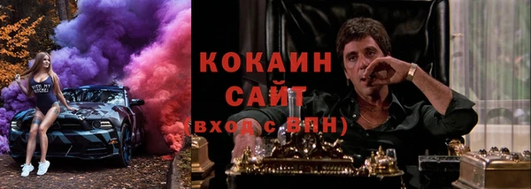 каннабис Беломорск