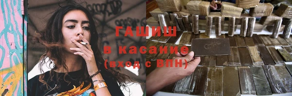 гашик Белоозёрский