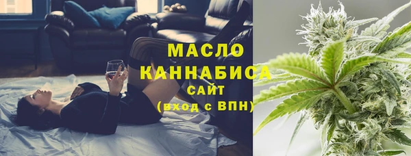 каннабис Беломорск