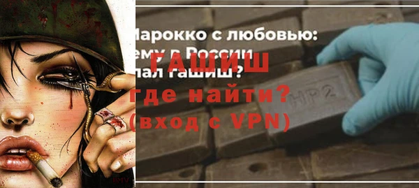 гашик Белоозёрский