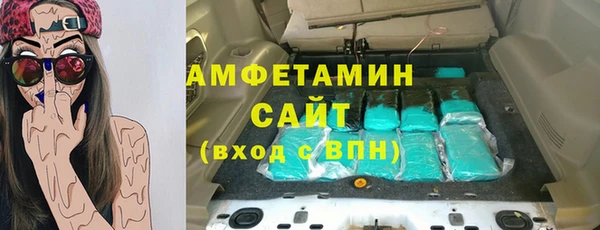 гашик Белоозёрский