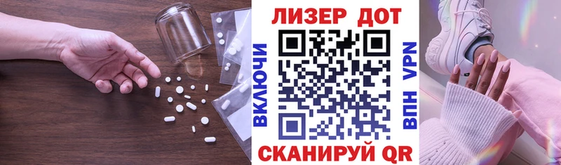 LSD-25 экстази кислота  где купить наркоту  Кировград 