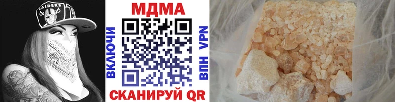 гидра как зайти Кировград MDMA кристаллы