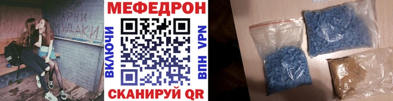 Меф VHQ  купить закладку  Кировград 