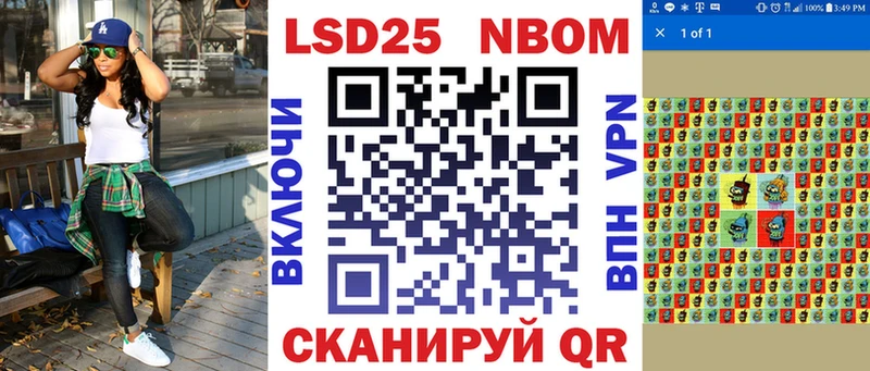 Марки 25I-NBOMe 1500мкг  Кировград 