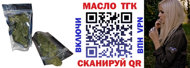 ТГК THC oil  где найти   нарко площадка формула  Кировград 