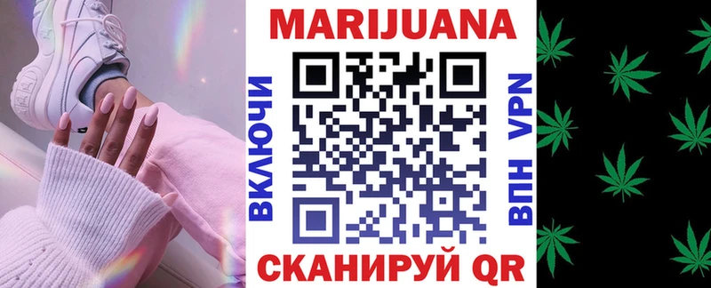 МАРИХУАНА марихуана  Кировград 